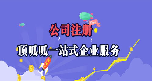 成都廣告公司注冊 文化藝術(shù)交流與策劃經(jīng)營范圍填寫指南
