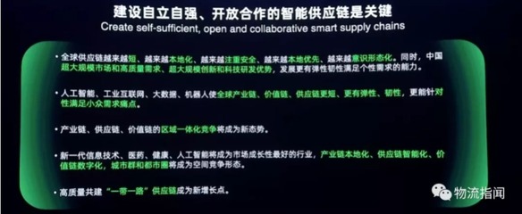 新戰(zhàn)場 一艘'航母'，三張網(wǎng)絡(luò)，全球前四——菜鳥'復(fù)制'菜鳥 移動支付設(shè)備