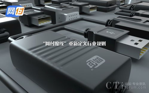 網(wǎng)付魔線 刷臉支付設備與傳統(tǒng)收銀機無縫對接的利器